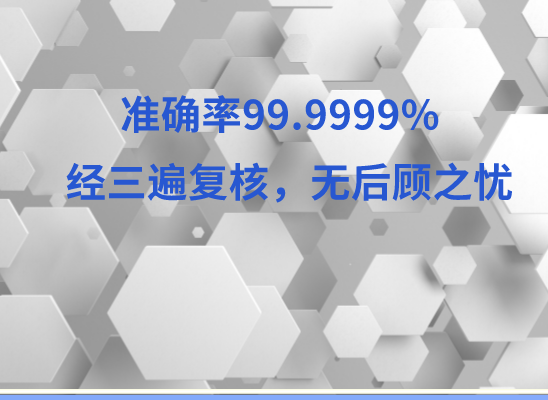 鹤岗兴山万核健康基因管理咨询中心
